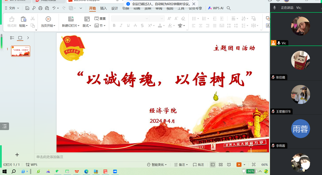 526d77827d7a488873f778518b732c59.png