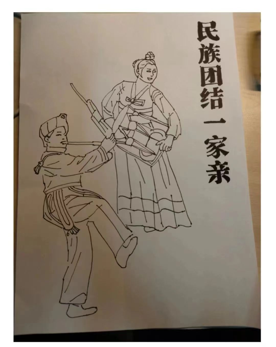 a20ceb63e78a83a2dfd81c89dc73d6b.jpg