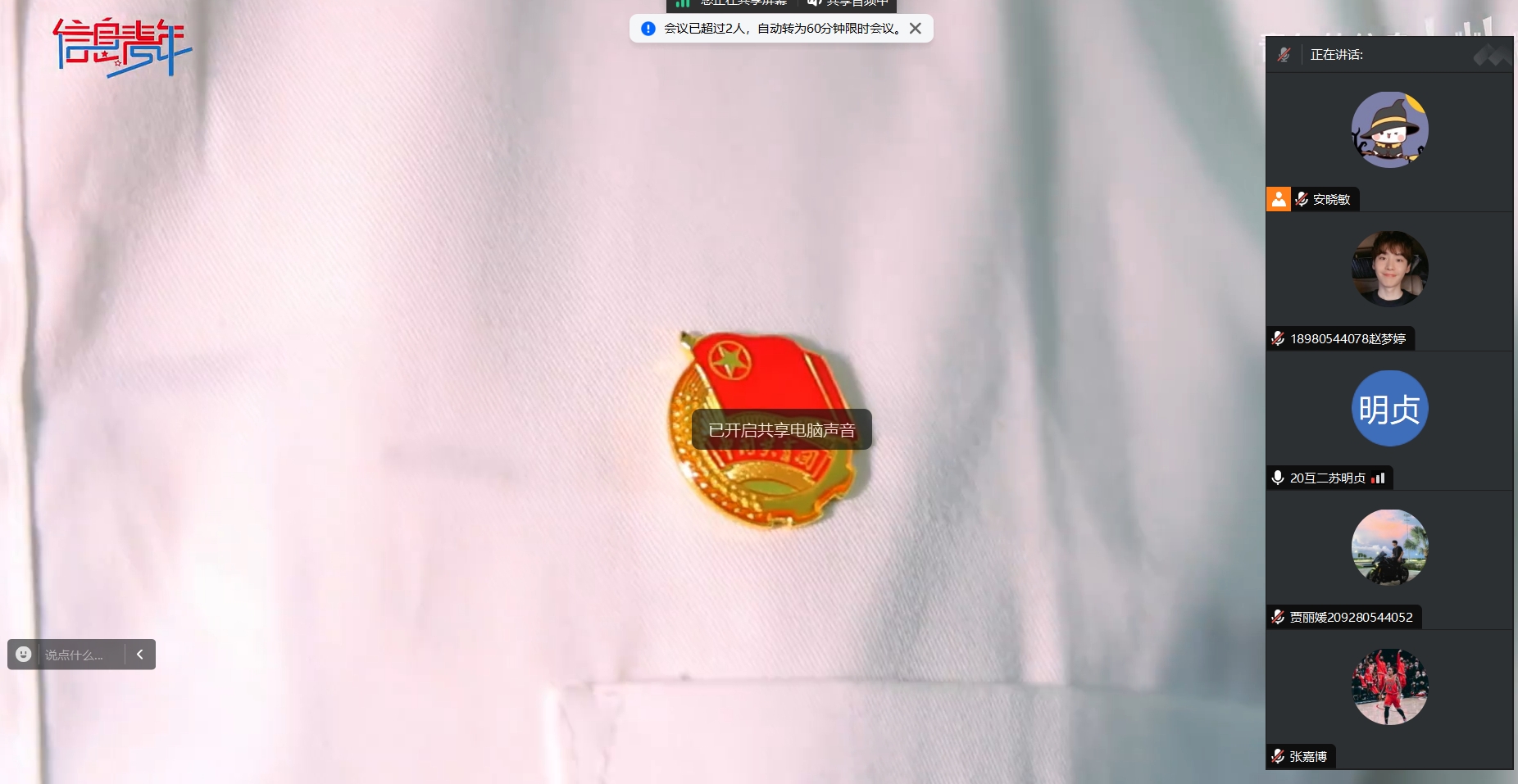 20级2.png