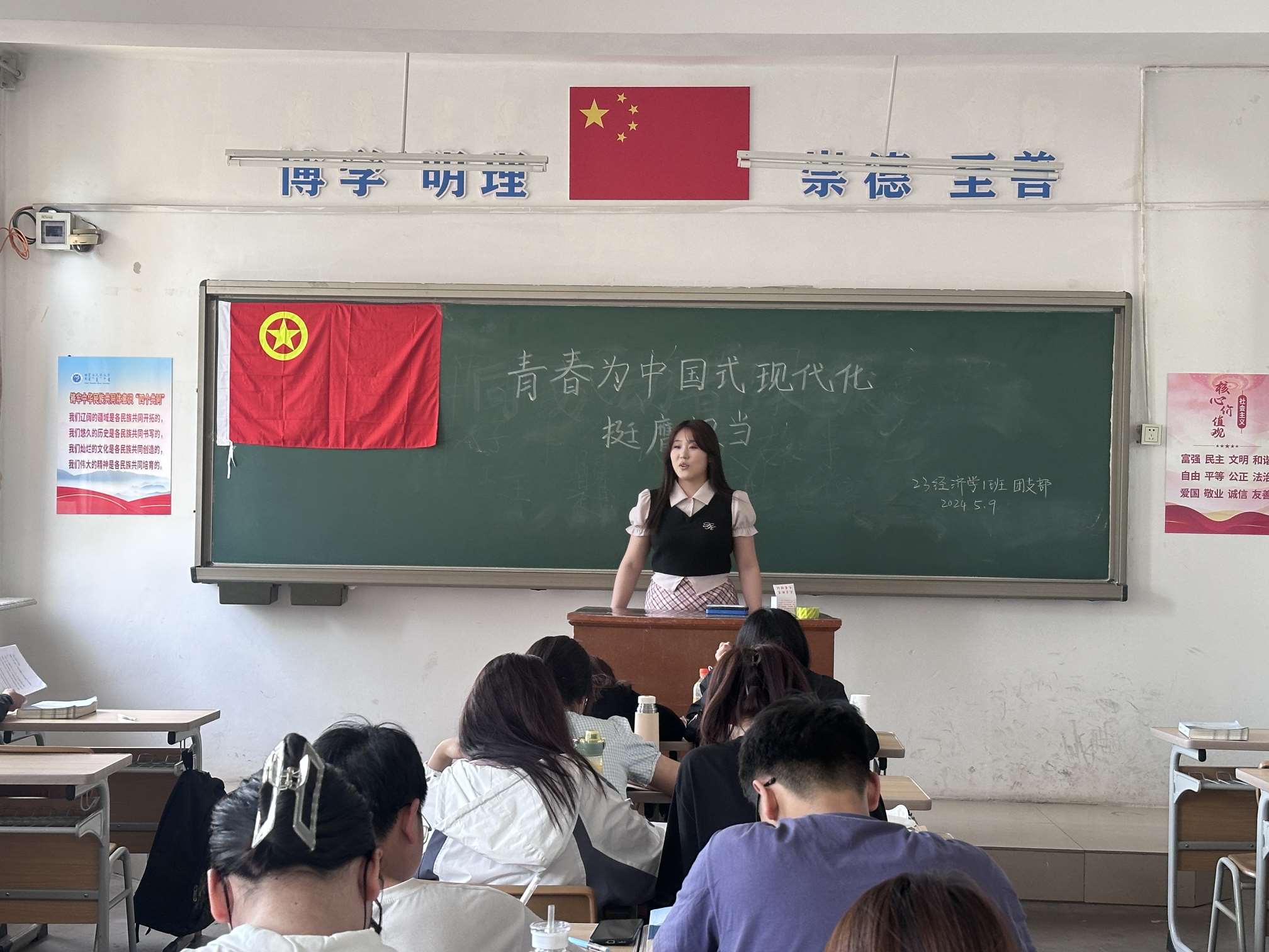 23级3_1.jpeg