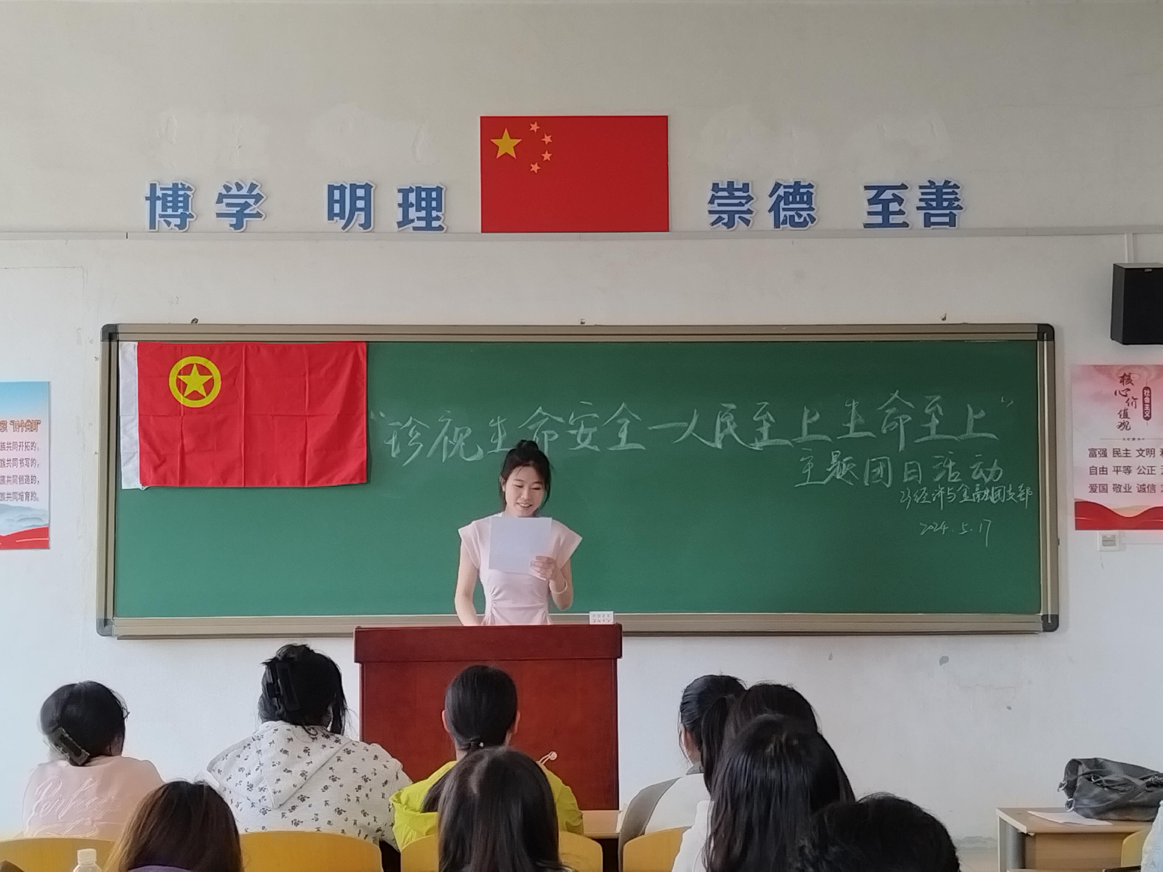 23经金.jpg