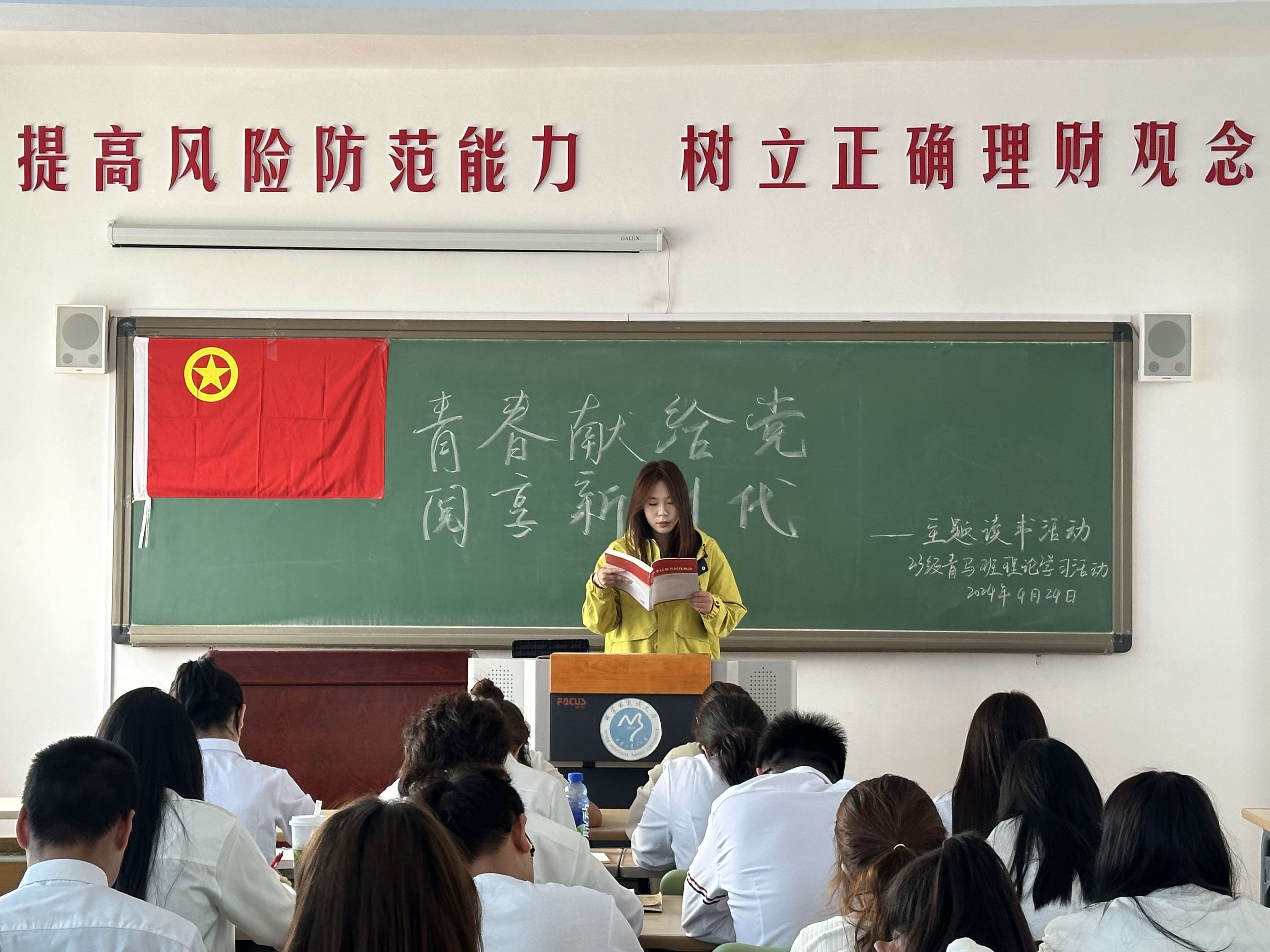 微信图片_20240424230831_1.jpeg