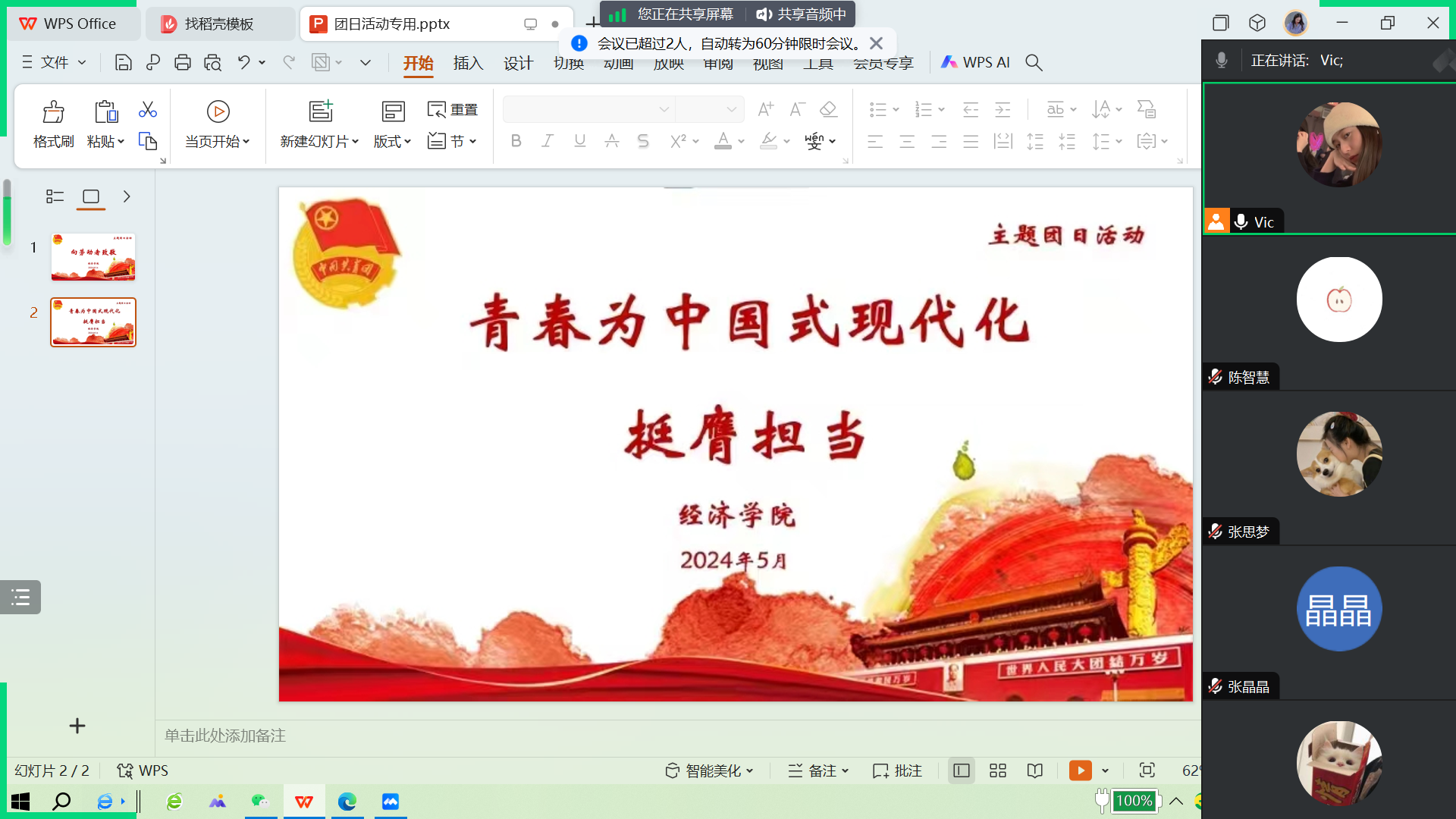 20级3.png