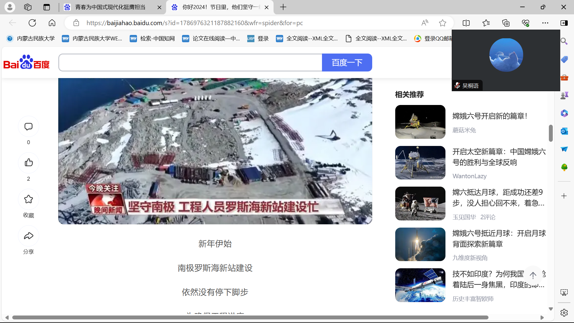 20级2.png