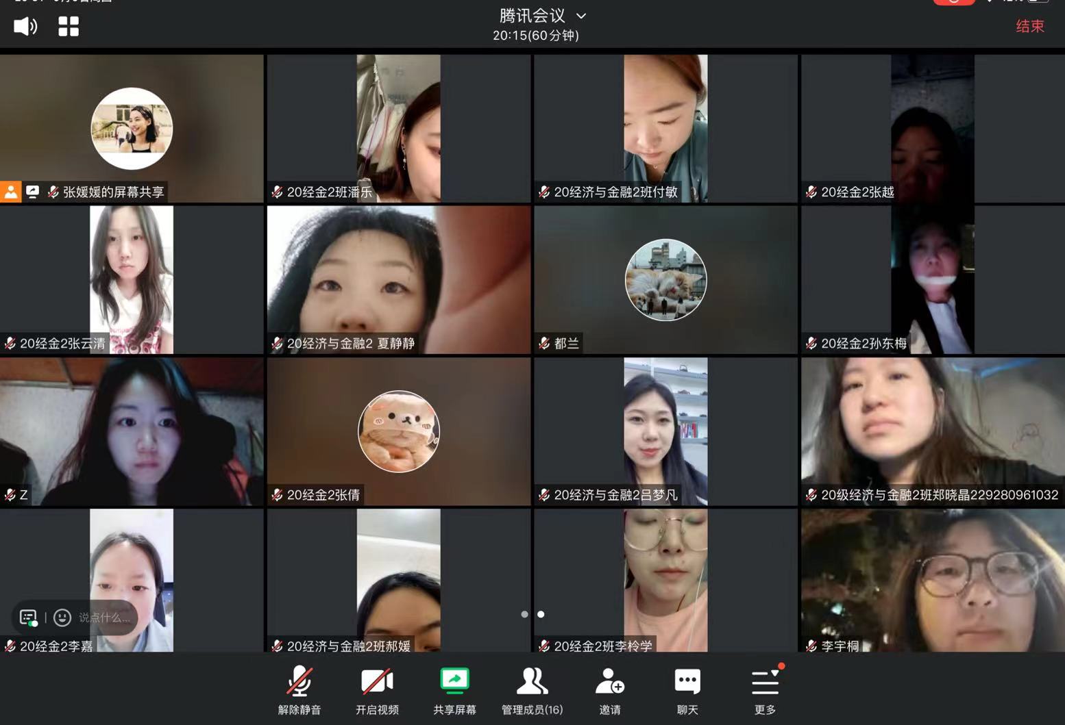 20级3.jpg