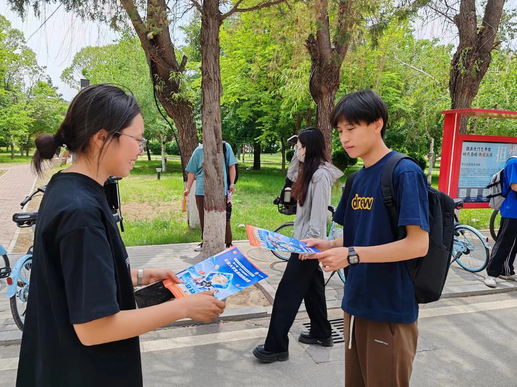 微信图片_20240516230444.jpg
