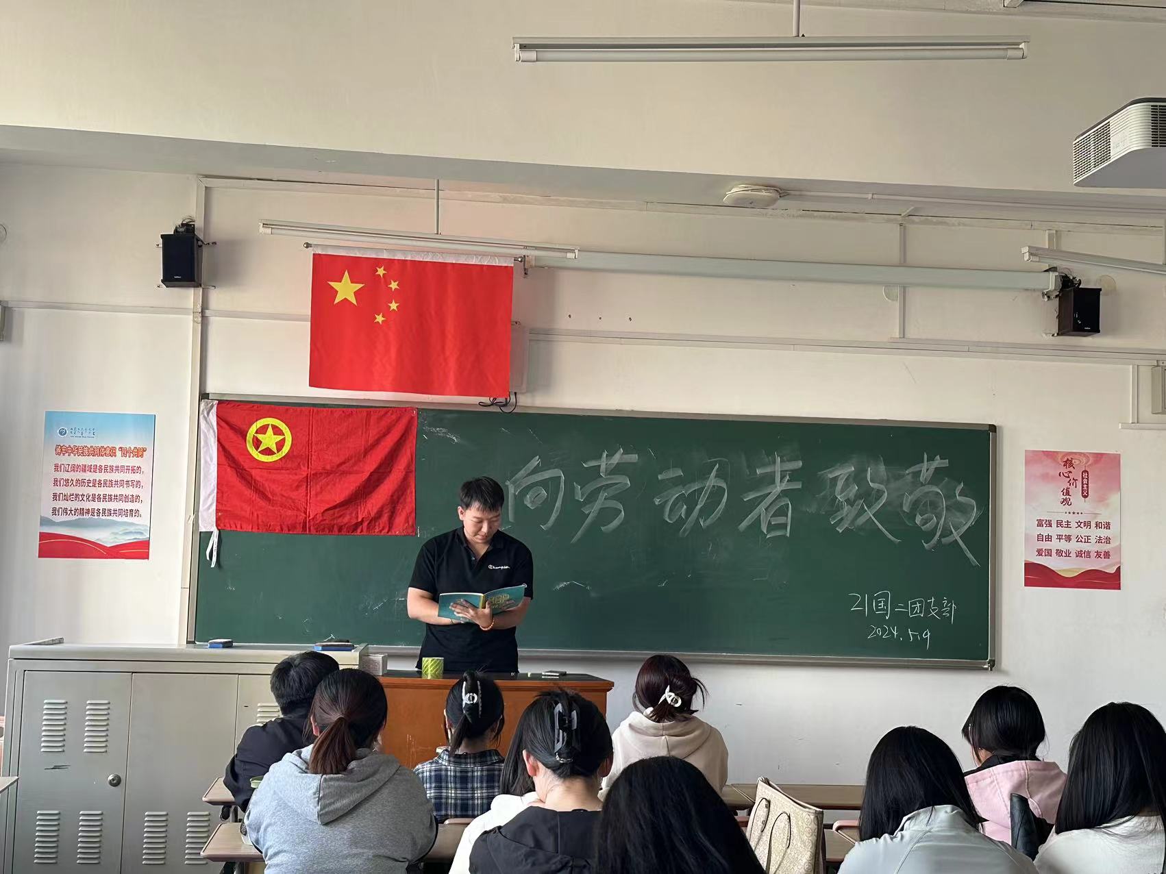 21国二.jpg