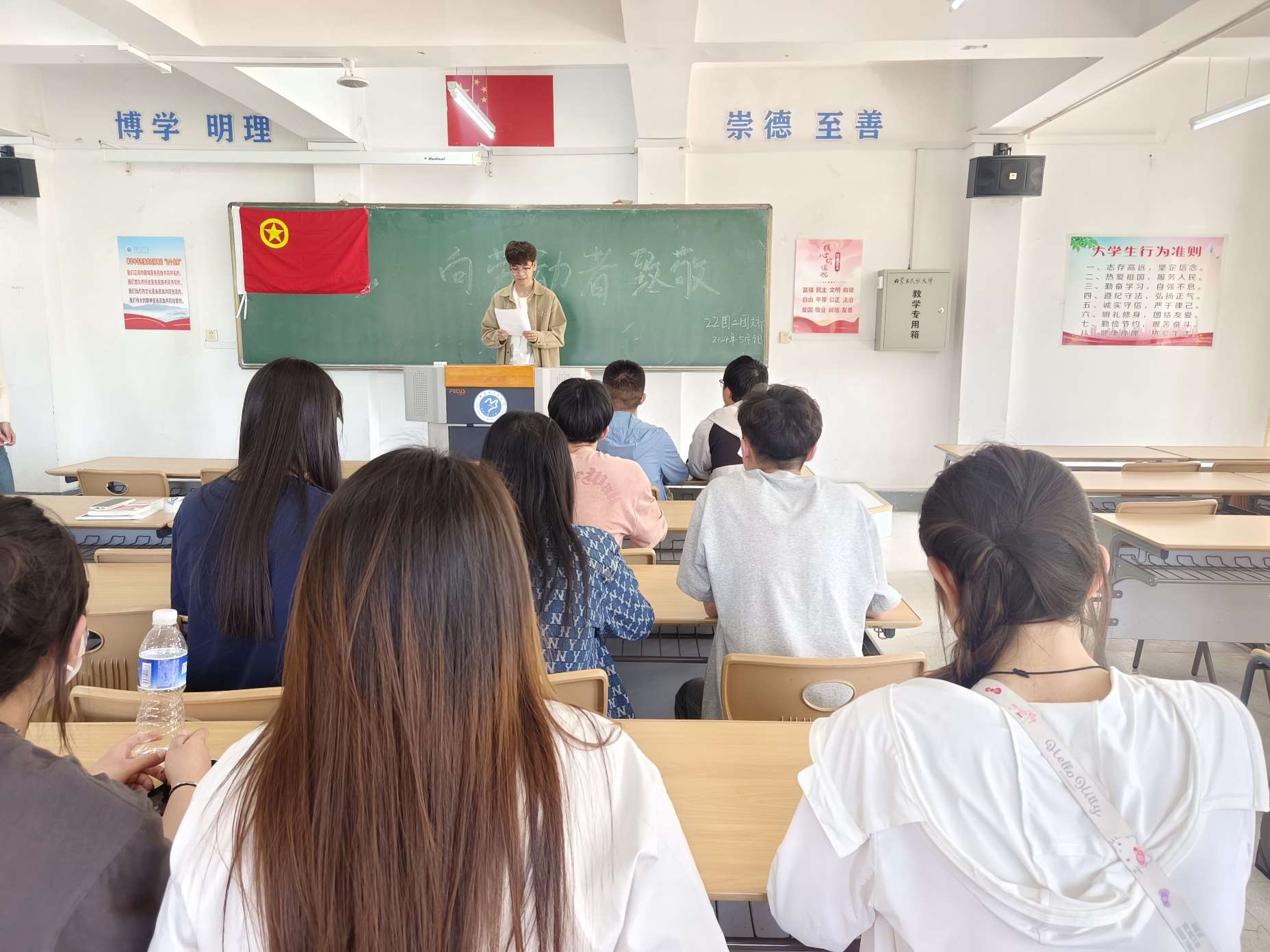 22国二_1.jpeg