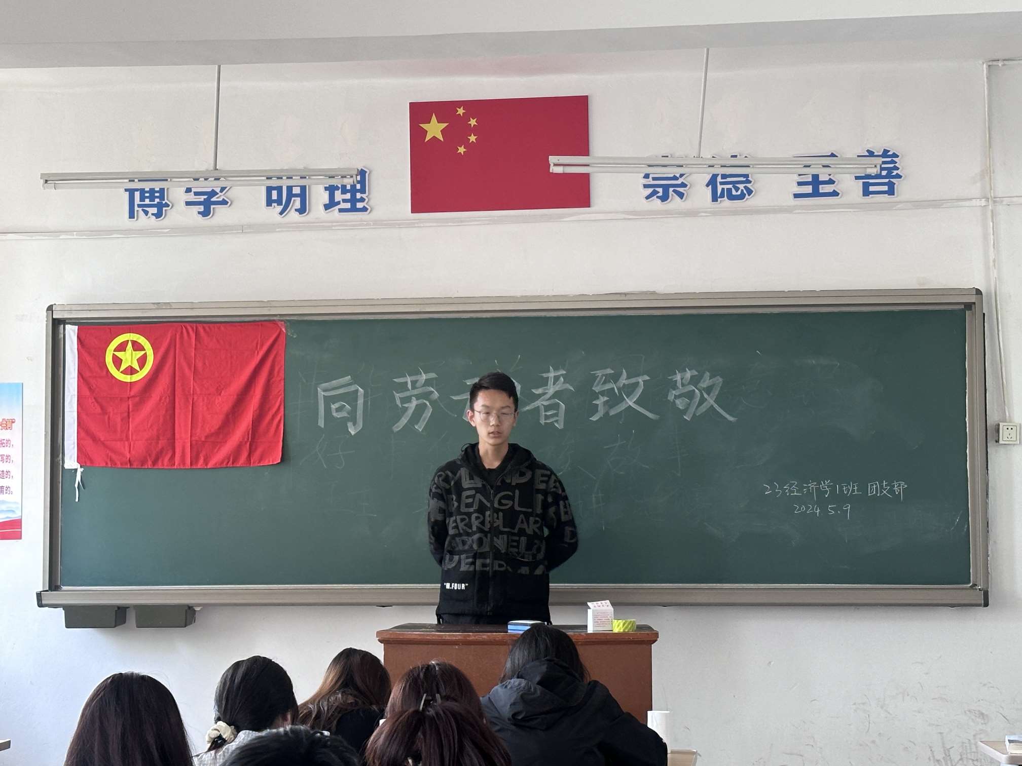 23经济1_1.jpeg