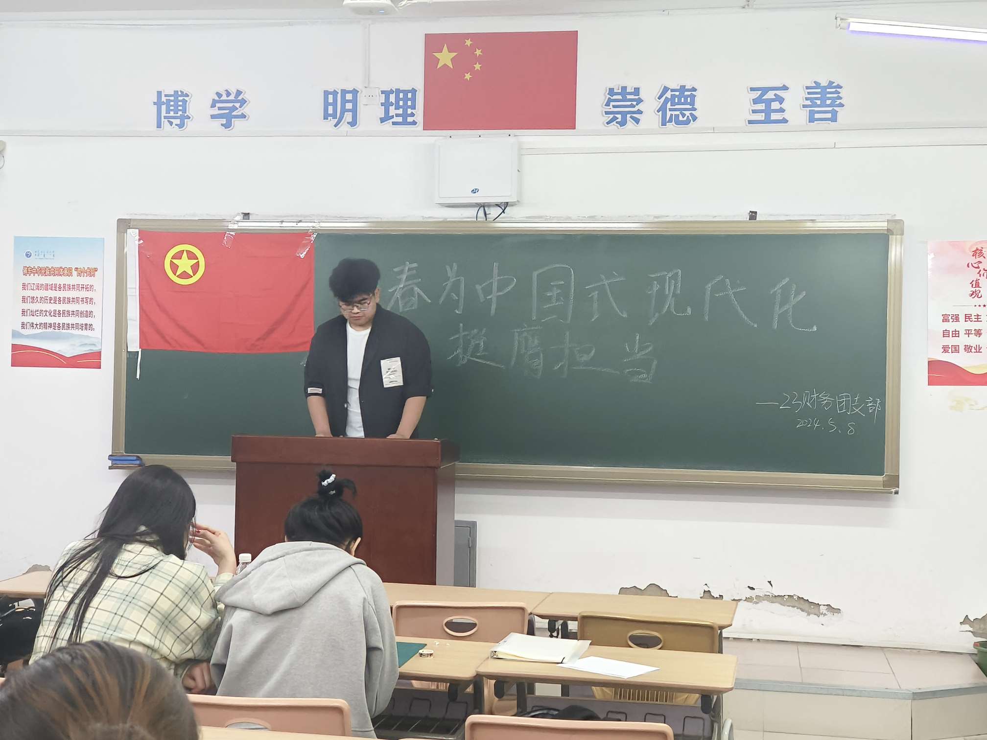23级2_1.jpeg