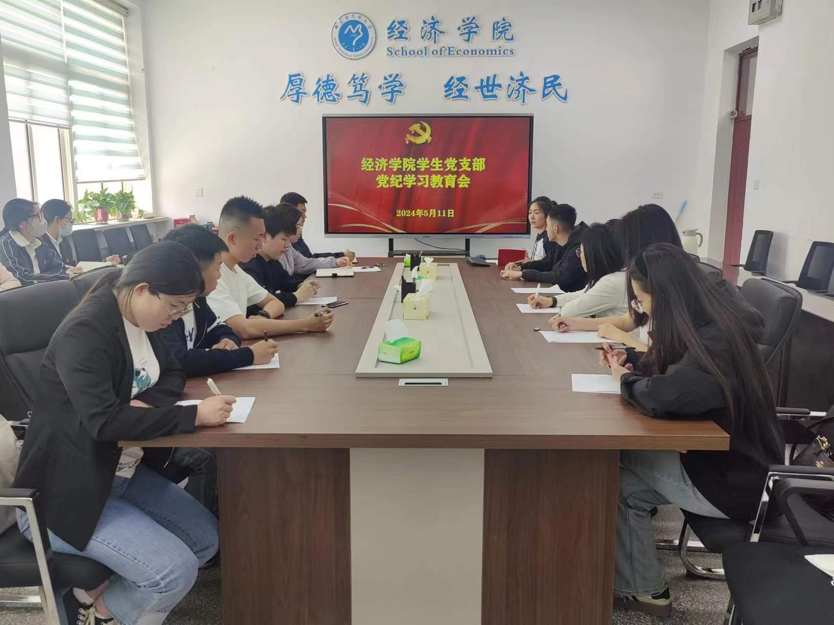 微信图片_20240511182535.jpg 微信图片_20240511182535.jpg