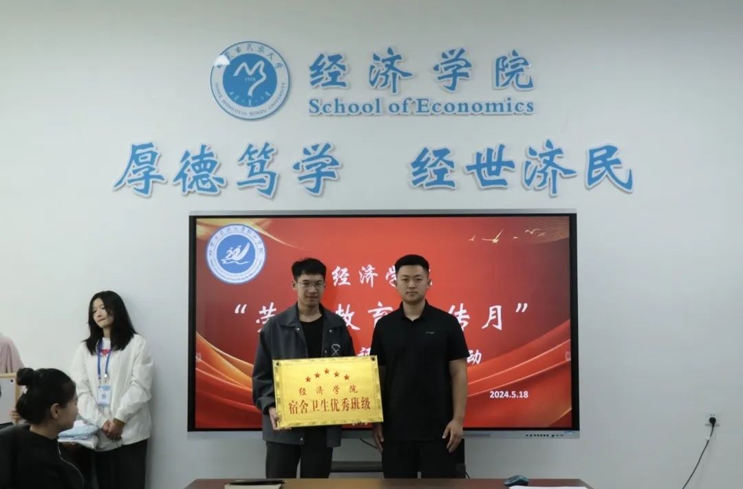微信图片_20240519215308.jpg