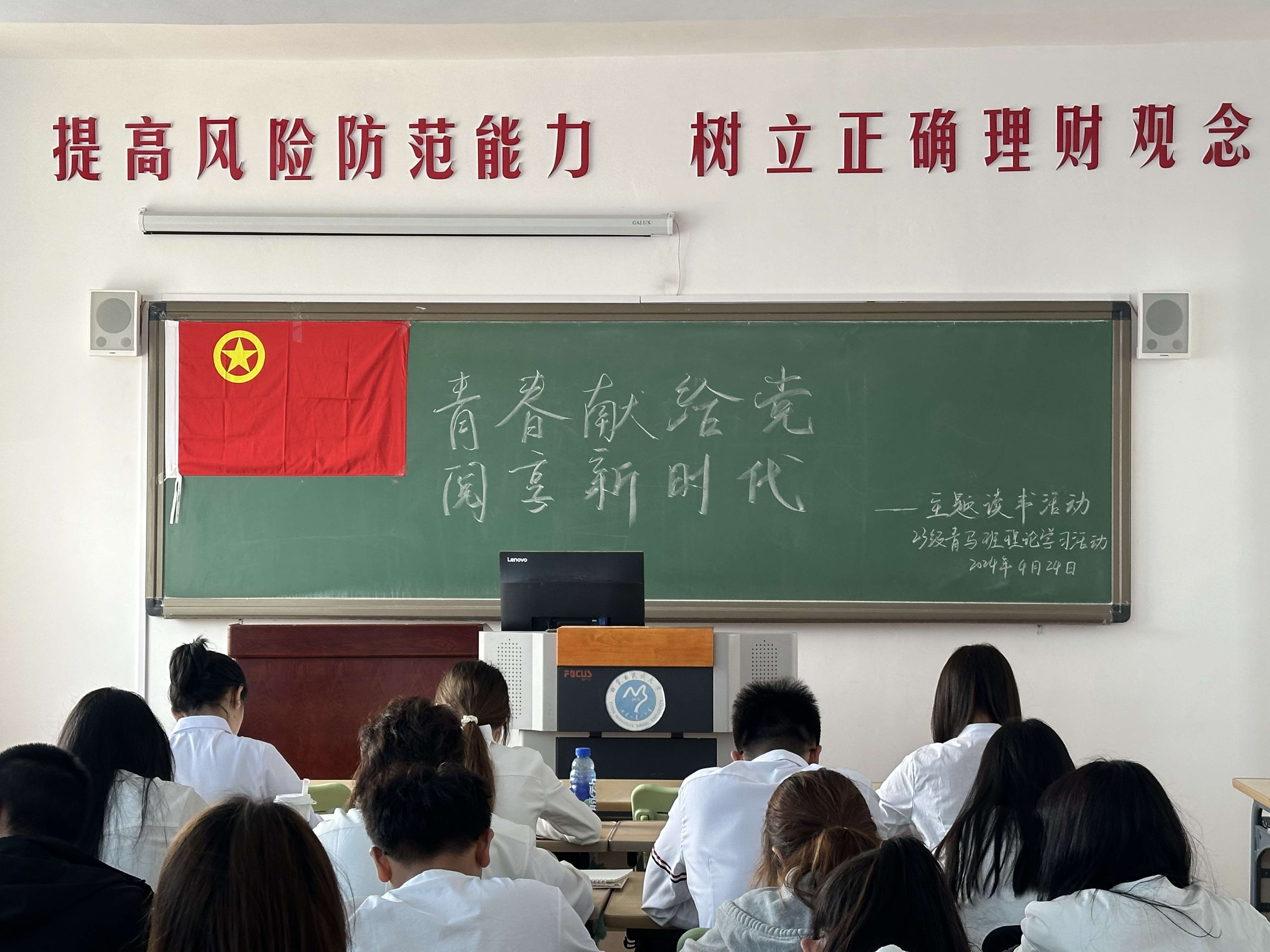 微信图片_20240424230840_1.jpeg