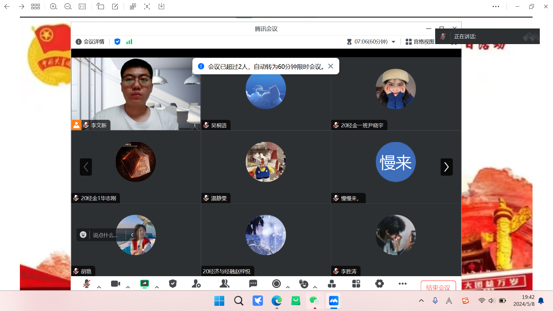 20级1.png