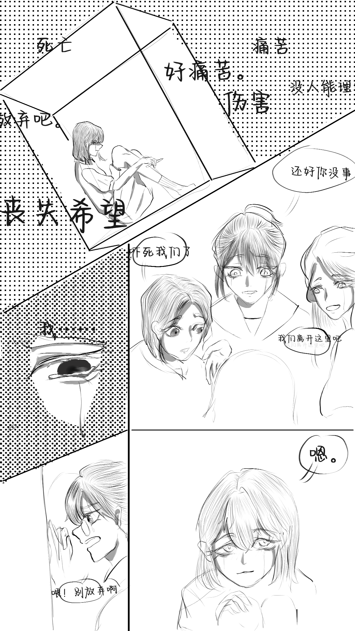 一等奖  23财管李济帆.jpg