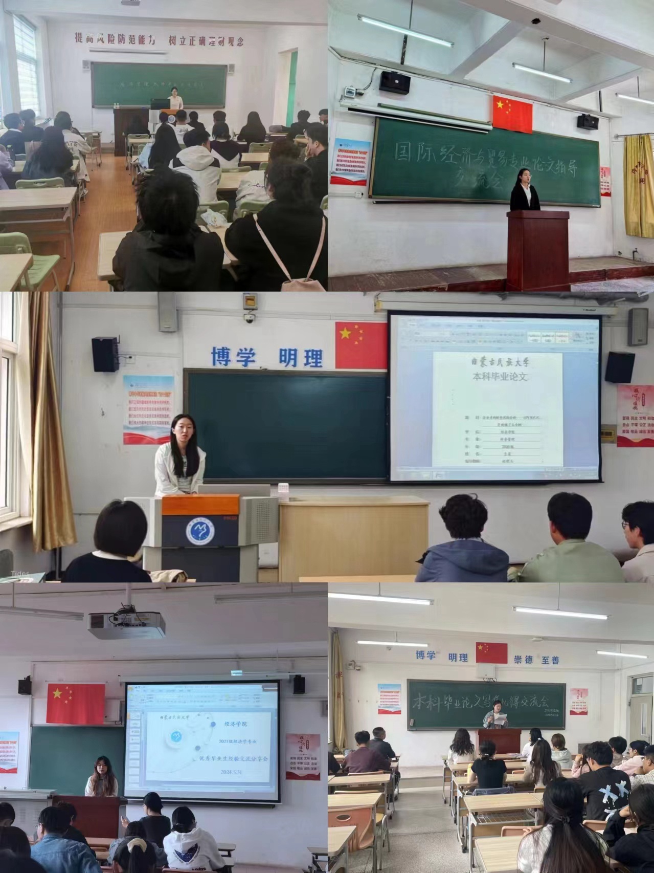 现场图片.jpg