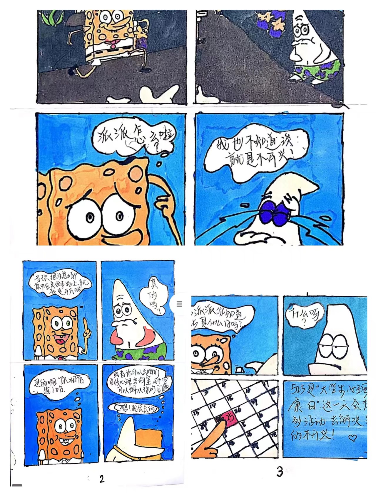 二等奖23经金吕耀.jpg