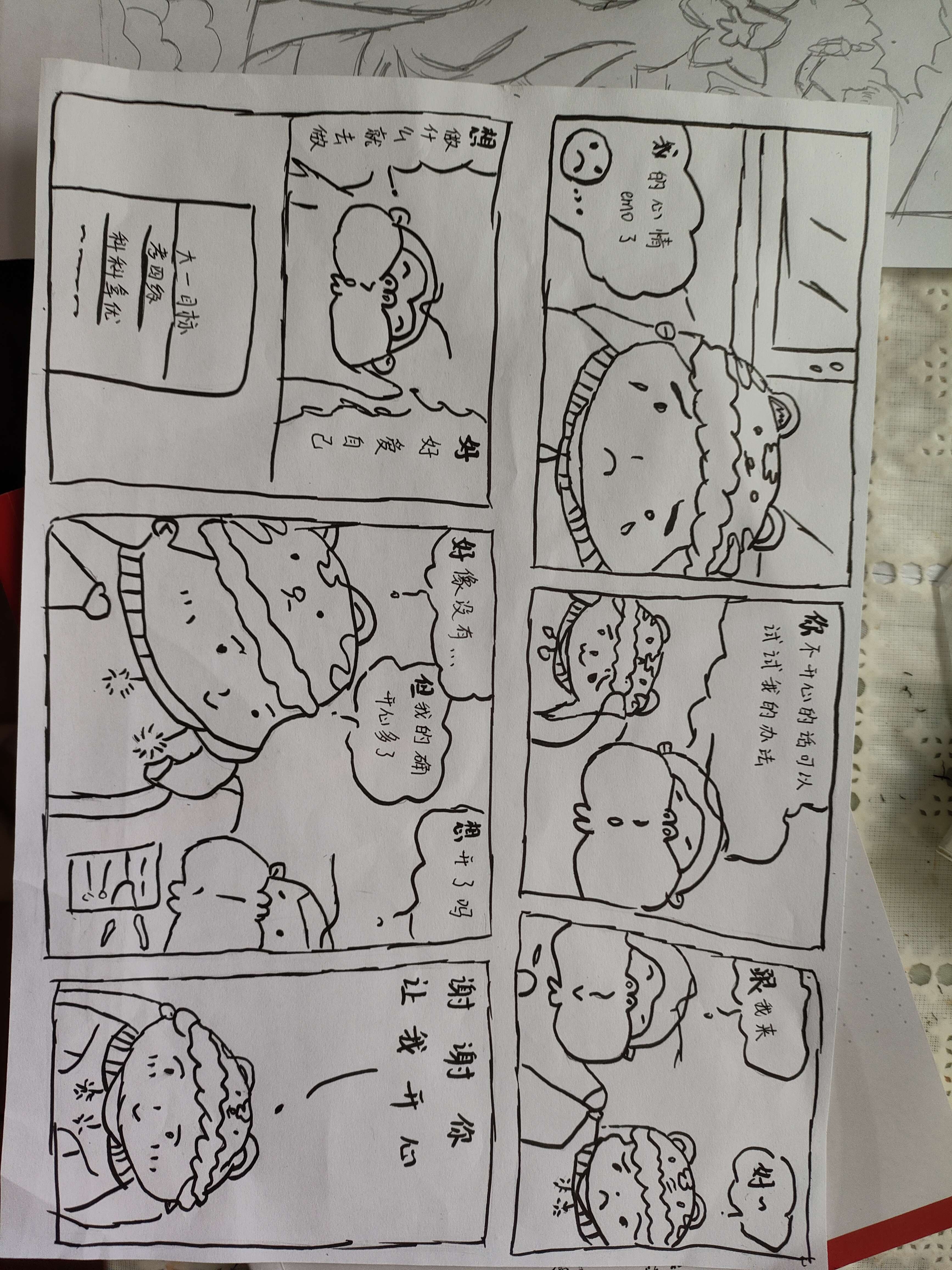 二等奖  23经二邢丹丹_1.jpeg