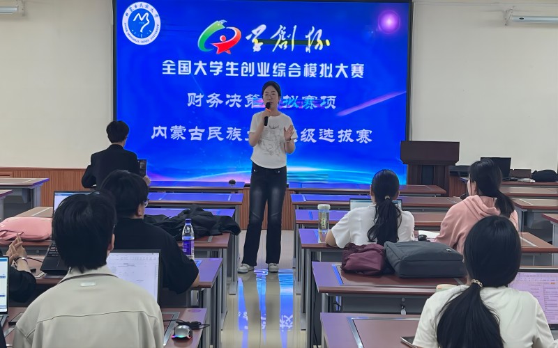 李菁华主持发言.jpg