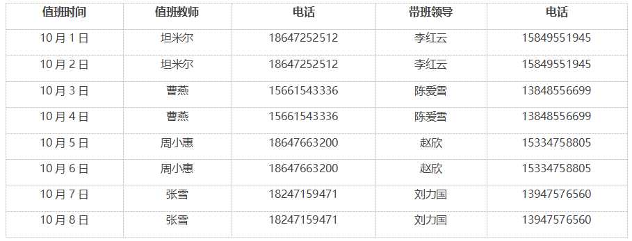97267406-cc16-40da-a587-c8e6b8cdc053.png